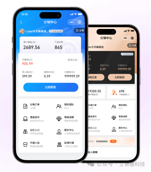 KIMI的智慧电商之路