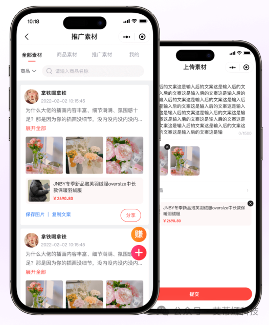 智慧商业的AI进化论